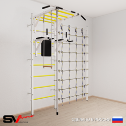 Шведская стенка Sv Sport 5460 (Турник рукоход/Брусья/Канат/Трапеция/Канатный лаз)