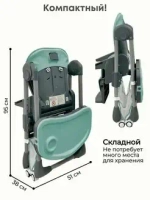 Стульчик для кормления Bubago Amelia цвет Зеленый/Green арт BG 103-3