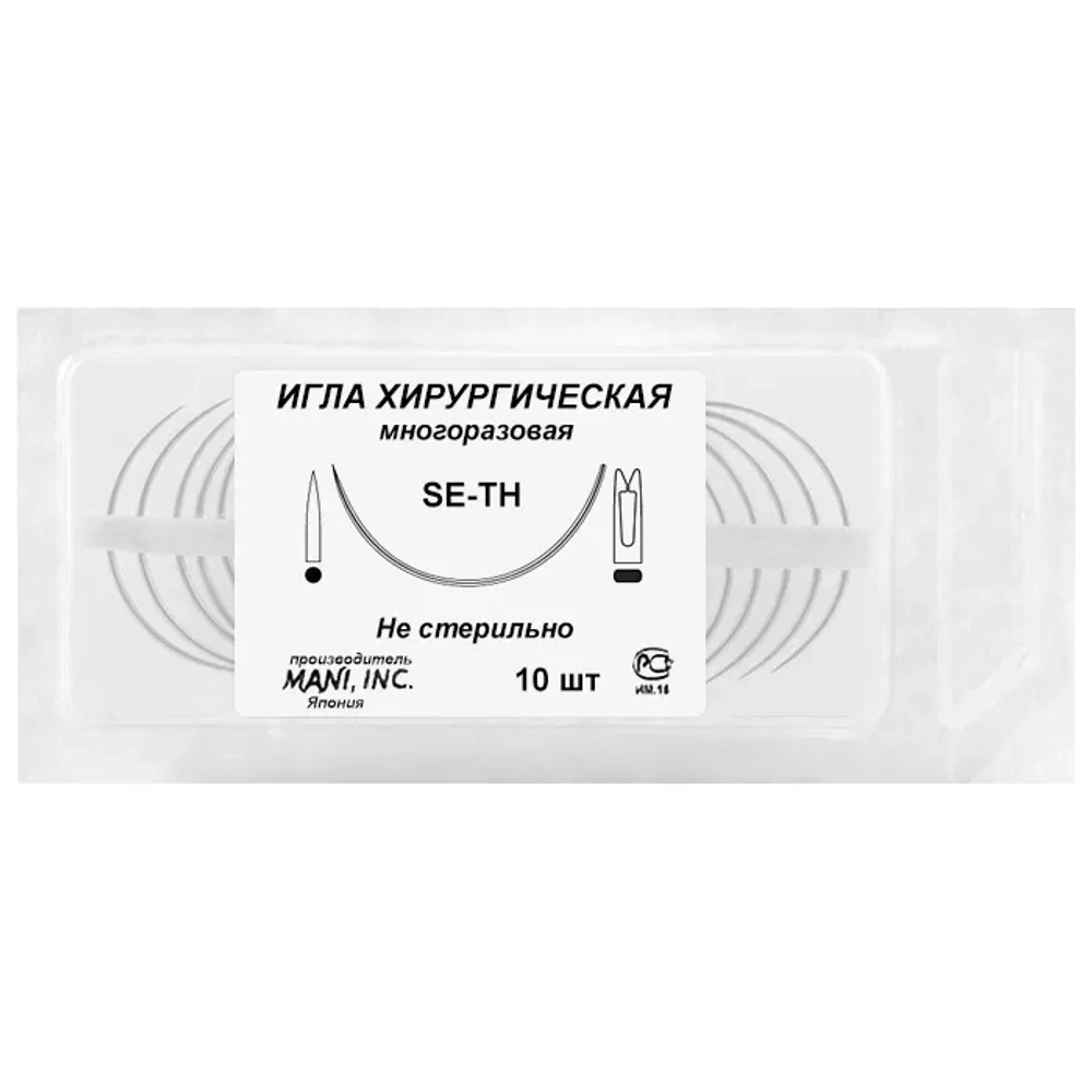 Игла хирургическая колющая Mani SE-TH 18 1/2 10 шт