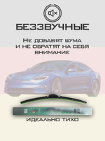 Щетки стеклоочистителя HUOYE Y8 700/450 мм на Li ONE | Push button