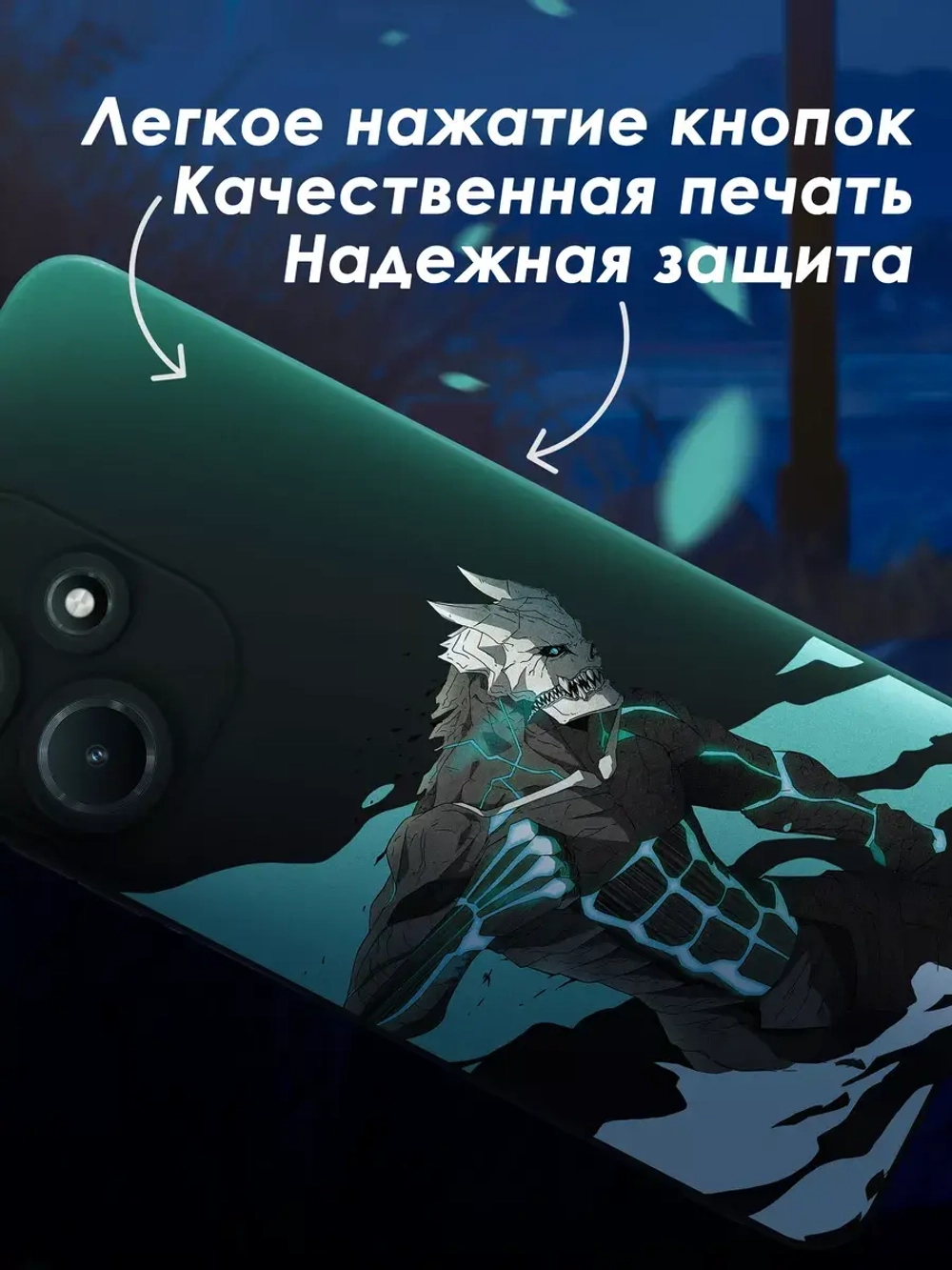 Чехол на Infinix Hot 30i