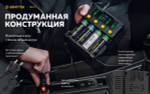 Универсальное зарядное устройство Armytek Uni C4 A04501C