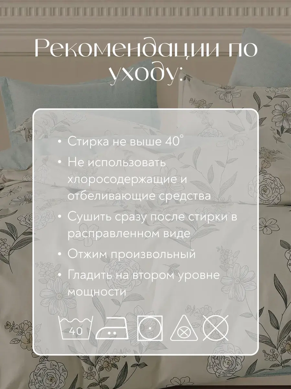 Постельное белье 1.5 на резинке Boris