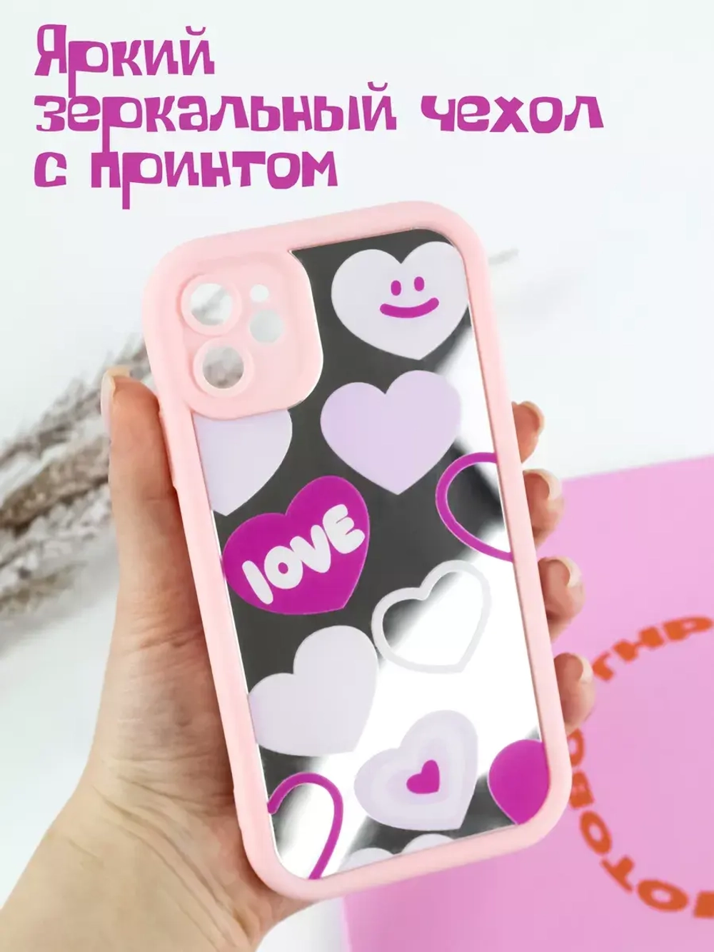 Чехол на Apple iPhone 11