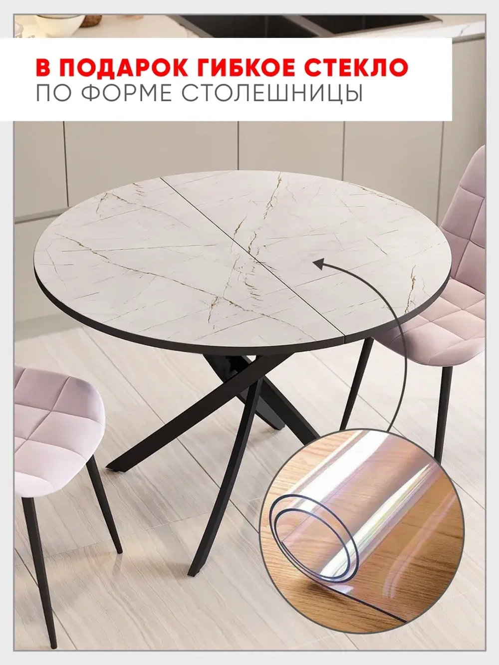 Стол кухонный раздвижной Мрамор