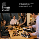Электрический гриль Braun CG9167