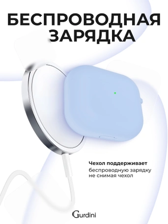Чехол для Airpods 3 Gurdini силиконовый с карабином Голубой