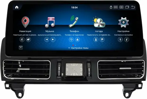 Магнитола для Mercedes-Benz ML (W166), GL (X166) 2011-2015 - Kuberg KP-M1205FW монитор 12.3" в стиле BMW на Android 13, Быстрая, CarPlay, 4G SIM-слот