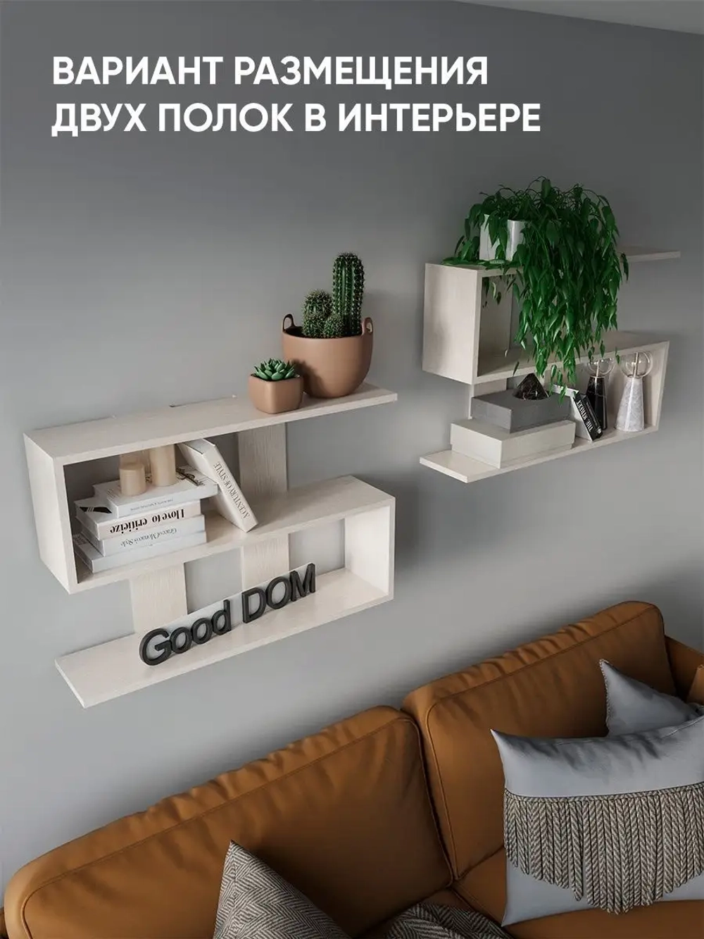 Подвесная полка на кухню, в комнату