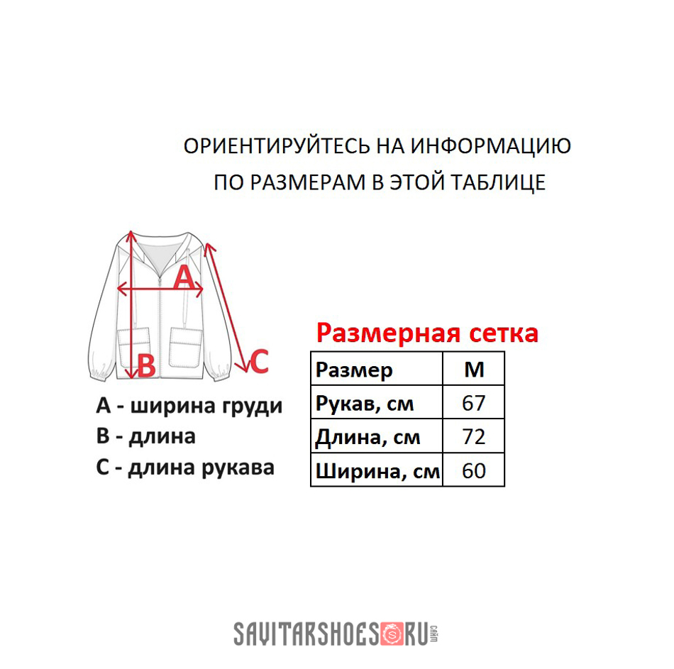Худи Ecko Unltd