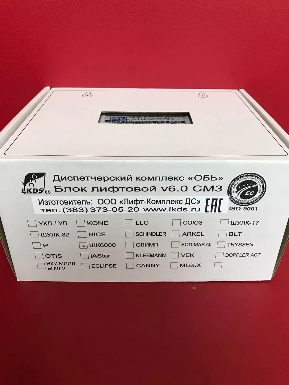 Лифтовой блок версии 6.0 MPK411 ЛНГС.465213.160-128