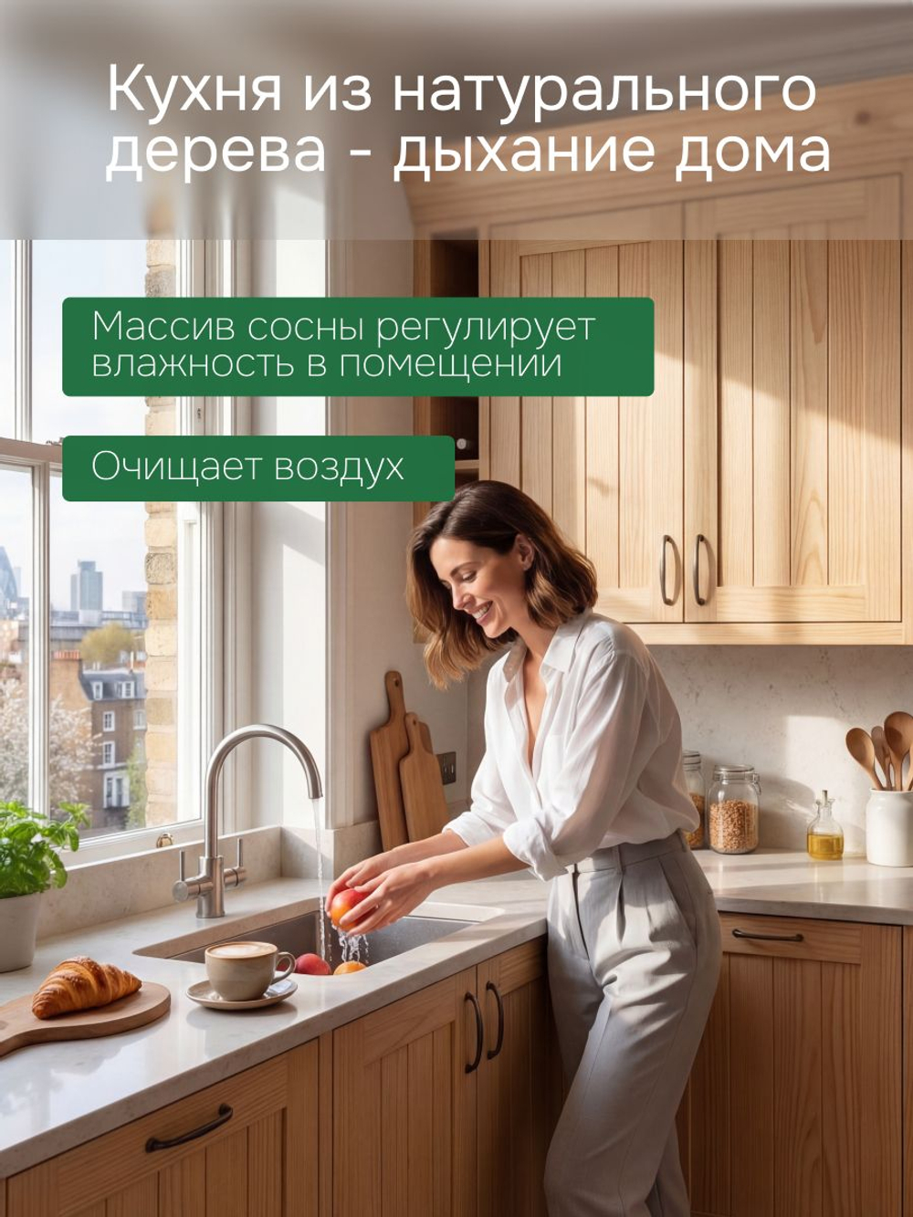 Кухонный модуль напольный, Вестфалия, 60х58х216, шкаф пенал, массив сосны, Dipriz