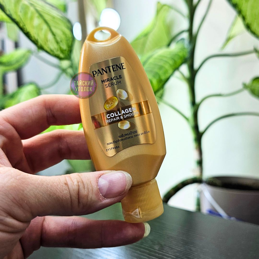 Сыворотка Pantene гладкость+ мягкость 40 мл