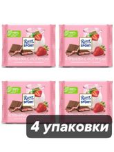 Шоколад молочный Ritter Sport Клубника и йогурт 100 г x 4 шт
