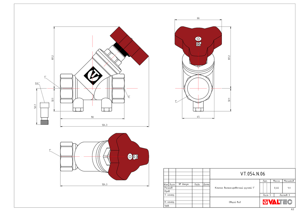 Балансировочный клапан 1/2" Valtec VT.054.N.04