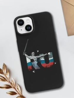 Чехол на iPhone 14 для Айфон 14 Волгоград