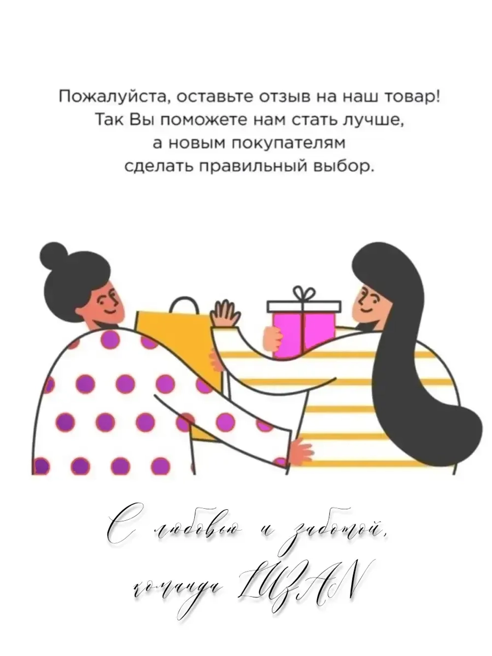 Парящий шарик