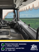 Ламбрекен с косынками универсальный двусторонний "Волна" (экокожа, бежевый, бежевая лапша)