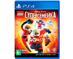 LEGO Суперсемейка (PS4) NEW