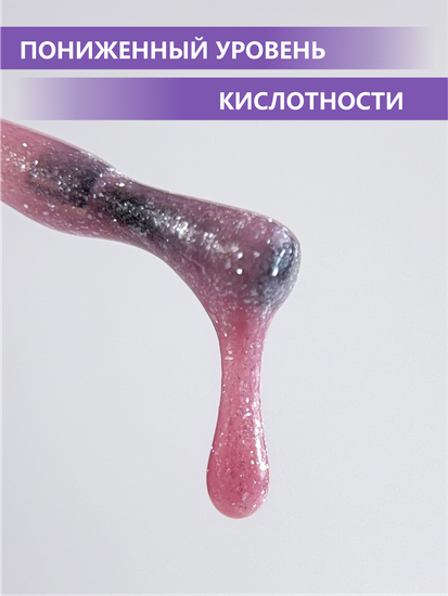 Камуфлирующая база ENIGMANIC PREMIUM series №10 15 мл.