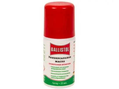 Масло оружейное Ballistol, 25мл