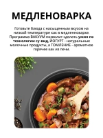 Мультиварка-скороварка Fast Chef MP111