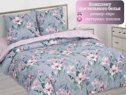 Постельное белье 1 5 спальное, постельное белье детское, постельное белье 1 5 спальное для мальчика, поплин, 100% хлопок, наволочки 70х70
