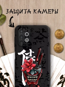 Чехол на Samsung A73