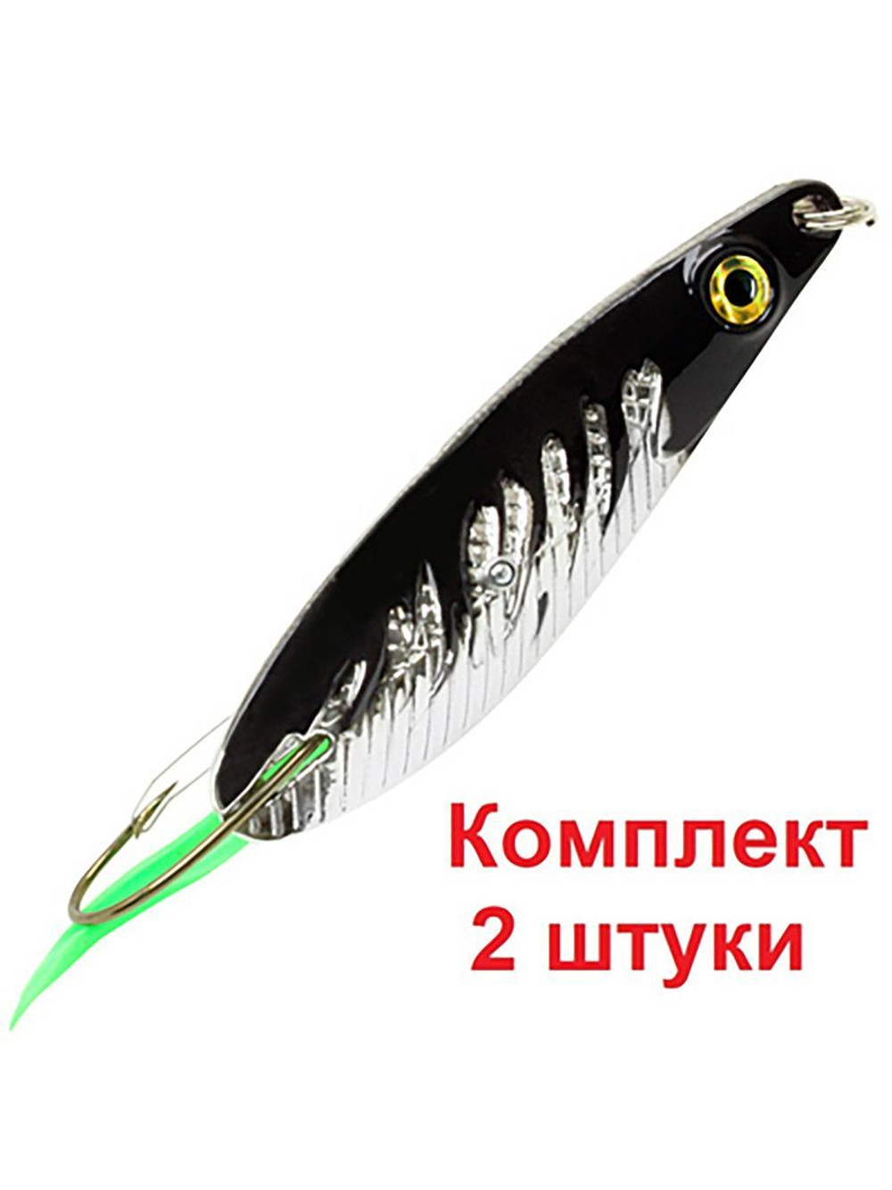 Блесна для рыбалки колебалка НЕРКА FIRE 26 г.