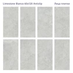 Staro Antislip LIMESTONE BIANCO 60x120