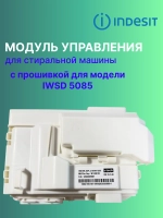 Модуль acu WindyStrip UM 350MA FL M3.1 С00637750 С ПРОШИВКОЙ IWSD 5085