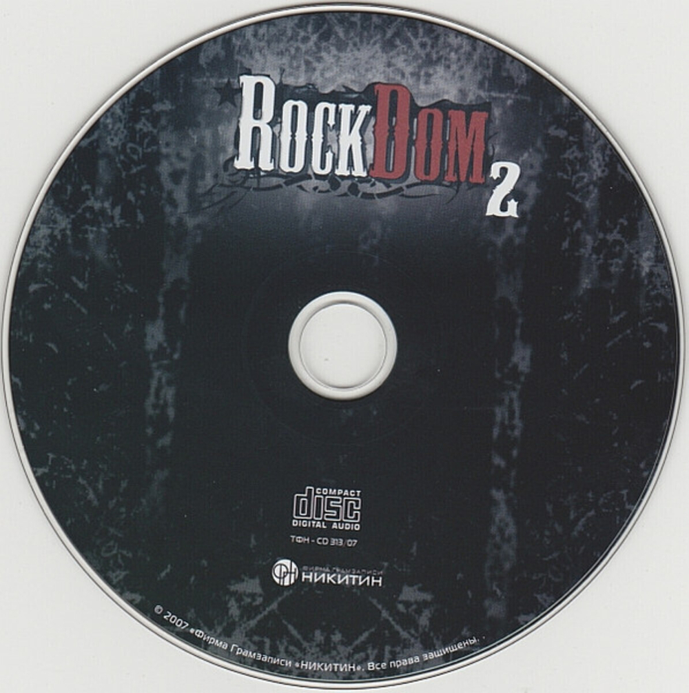 Сборник / Rock Dom 2 (CD)