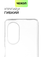 Чехол BROSCORP для Huawei nova 9 SE оптом (арт. HW-N9SE-TPU-TRANSPARENT)