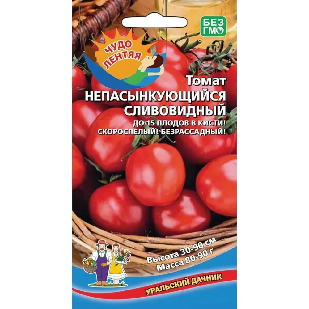 Семена Томат Непасынкующийся Сливовидный 20шт (Марс) Б/П