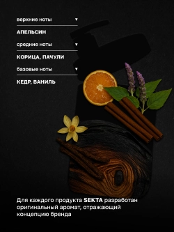 Hair Sekta Силиконовая маска для волос, 1050 мл