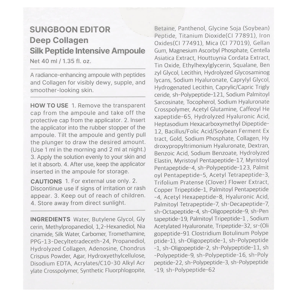 Sungboon Editor, Deep Collagen, ампульная сыворотка с пептидами шёлка, 40 мл (1,35 жидк. унции)