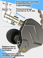 Наушники KZ ZSN PRO with mic gray