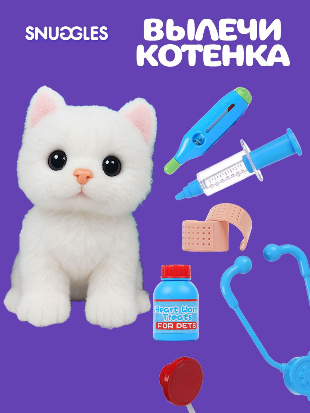 Интерактивная игрушка для детей кот повтор GARDARIKA SNUGGLES из Холодильника 1938 игрушки для девочек