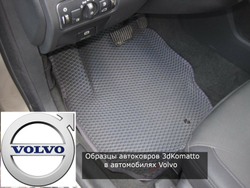 Автоковрики EVA для Volvo V50 (2004-2012)