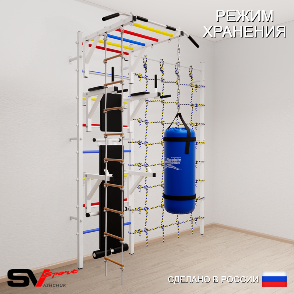 Шведская стенка Sv Sport усиленная 66220 (Турник рукоход/Брусья/Стойка/Скамья/Лестница/Цепь/Мешок 22кг/Канатный лаз)