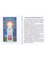 Кто такой Бог