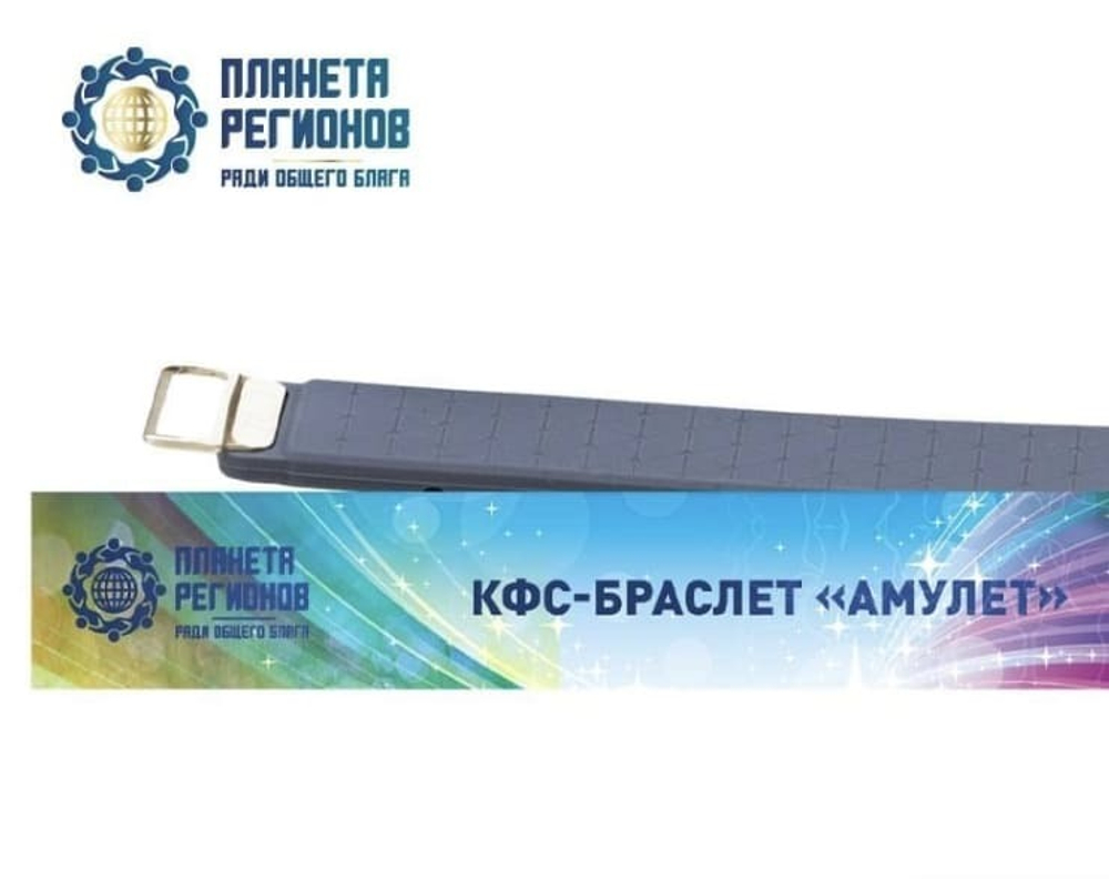 КФС браслет «АМУЛЕТ» №17 «Граб» По гороскопу Друидов