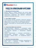 Алмазная фреза бочонок