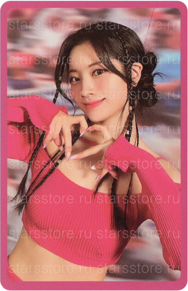 Фотокарта Dahyun TWICE - Ready To Be Фотокарта Dahyun TWICE - Ready To Be