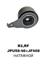 РОЛИКИ ГРМ R2,RF DIZ NTN
