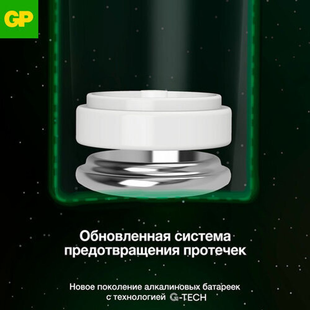 Батарейки КОМПЛЕКТ 4 шт., GP Ultra G-Tech, AA (LR6, 15А), алкалиновые, пальчиковые, 15AUA21-2CRSBC4