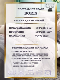 Постельное белье 1.5 спальное сатин хлопок