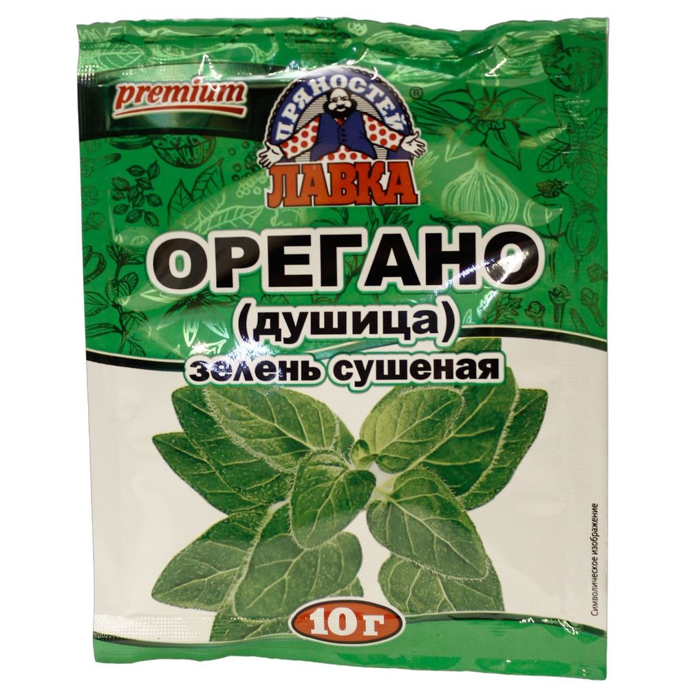 Орегано лавка пряностей 10гр