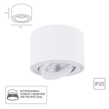 Накладной точечный светильник LED 9W A2260PL-1WH белый Unito Arte Lamp