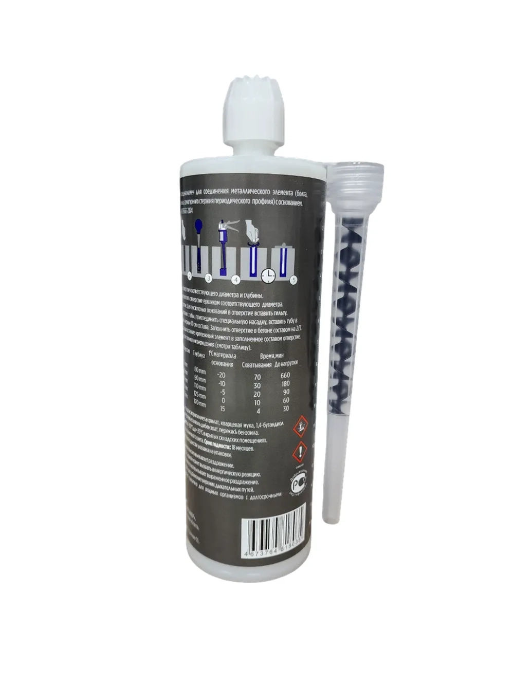 Химический анкер AcriTech ATWI 380